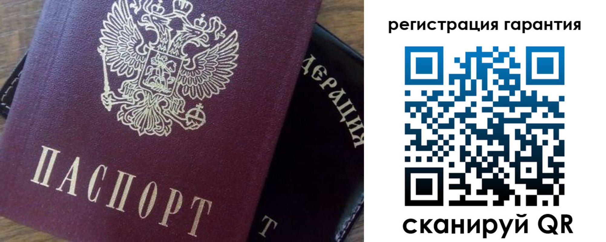 временная регистрация в квартире в Тверской области