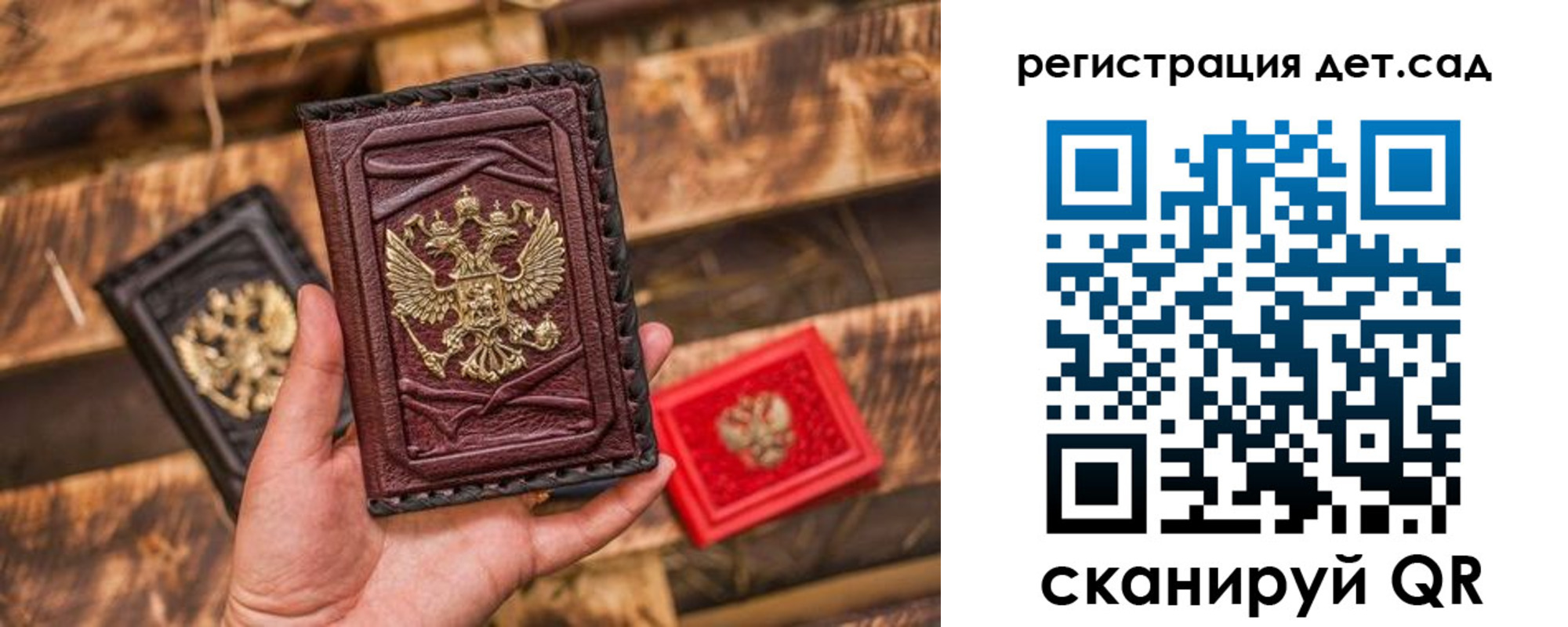 временная регистрация в Тверской области