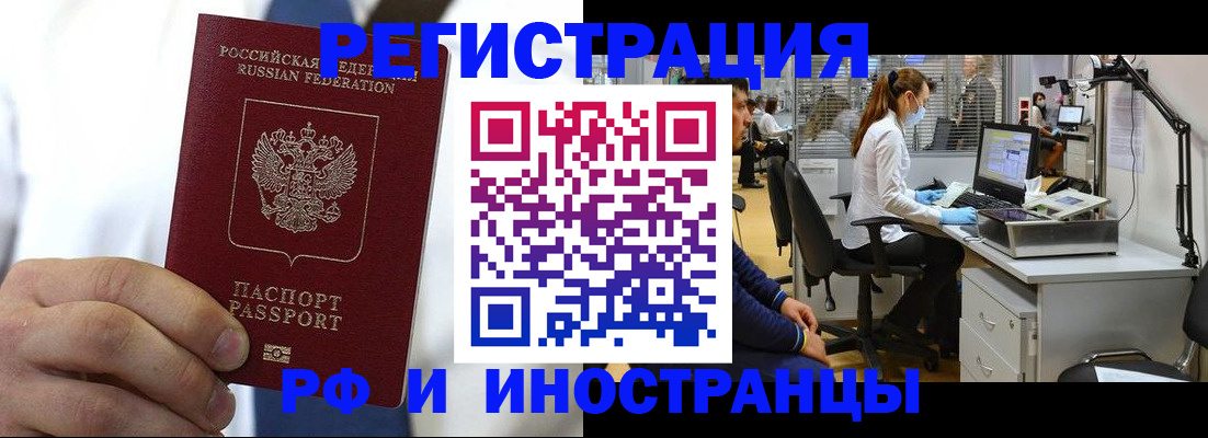 прописка от собственника в Тверской области