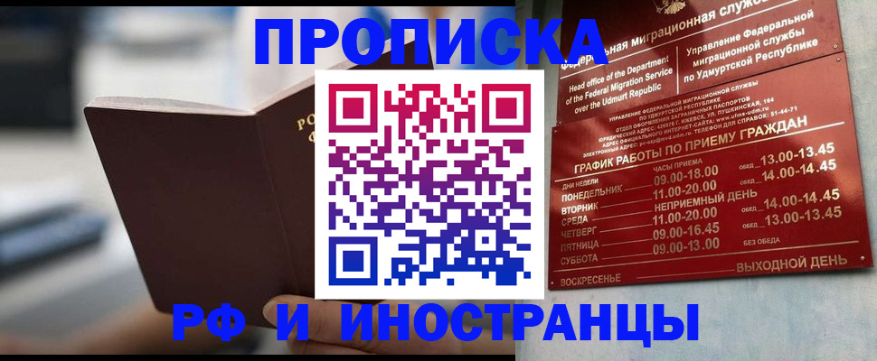 регистрация для дет. сада в Тверской области