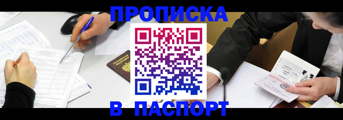 временная регистрация госуслуги в Тверской области