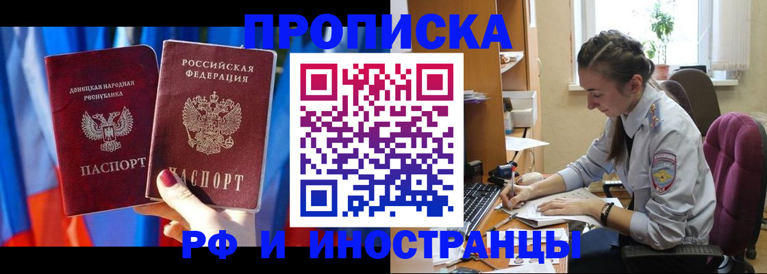 найти адрес прописки в Тверской области