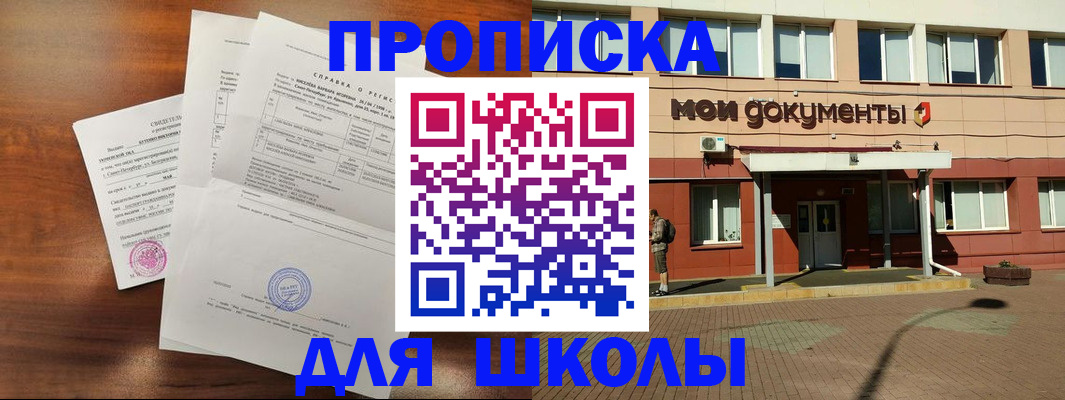 пропишу в квартире в Тверской области